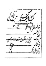 غلاف الكتاب